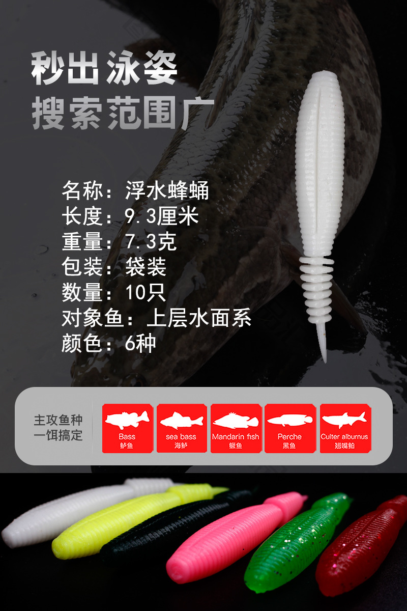 Soft Swimbaits Fishing Lures 93mm 7.3g Soft Baits Bass Trout Fresh Water Fishing Lure