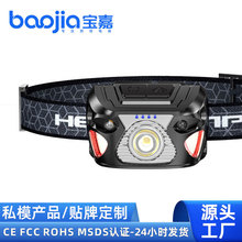 led感应头灯长续航强光usb充电钓鱼灯红光头戴式户外骑行工作头灯