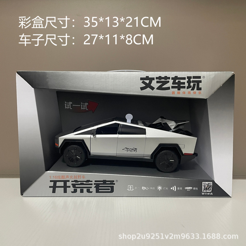 Large Tesla Pickup Truck Model Rv Inertial Toy Car Boy Toy Simulation Car Model Large Tesla Pickup Truck Model Rv Inertial Toy Car Boy Toy Simulation Car Model