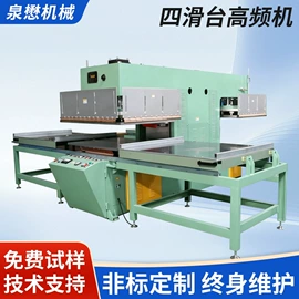 塑料包装机械;成型机;多功能包装机