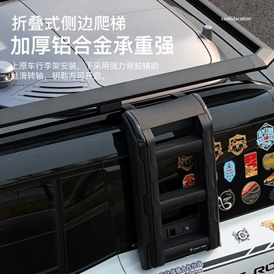 Roof rack – Ladder Backpack Modification Accessories