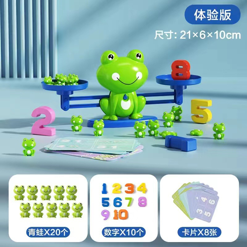 (시험판) 중형개구리저울(전자상거래박스)