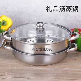 礼品双层汤蒸锅 蒸煮锅加厚双耳28cm二层家用多功能蒸锅厂家批发