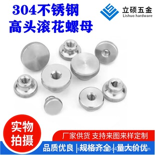 304���P䓸��^�L����ĸ ����ͨ�׏V���b��֔Q��ñGB806 M3-M12