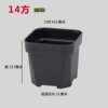 Thickened square basin 14 square black 180 PCs
