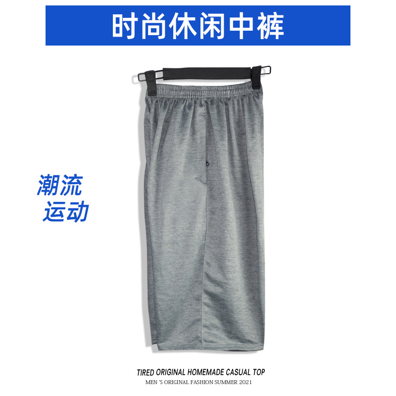 Summer New Casual Shorts Men's Combed Cotton Capri Pants Large Size Loose Men's Beach Pants Trendy Sports Pants