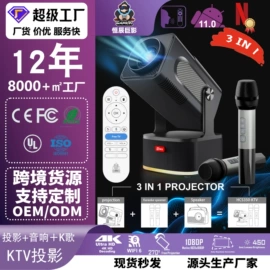 网络播放器;投影仪;电视机顶盒