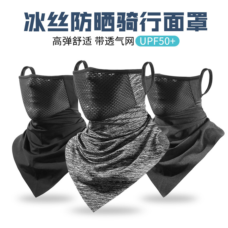 Cycling sun protection mask Ice Silk head cover breathable ear hanging triangle towel face protection neck protection UV protection fishing scarf summer Cycling sun protection mask Ice Silk head cover breathable ear hanging triangle towel face protection neck protection UV protection fishing scarf summer