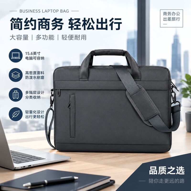 Men's Laptop Bag, Leather Film Version, Business Briefcase, Can Be Printed with Logo, Single Shoulder Crossbody Laptop Bag