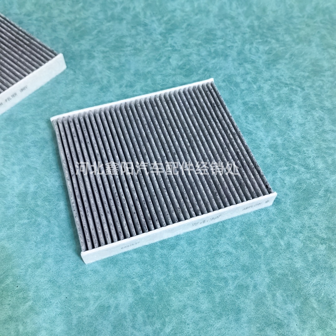 Suitable for the New 5 Series 7 Air Conditioning Filter Element F18 520 523 525 530 535Li Air Conditioning Filter Compartment