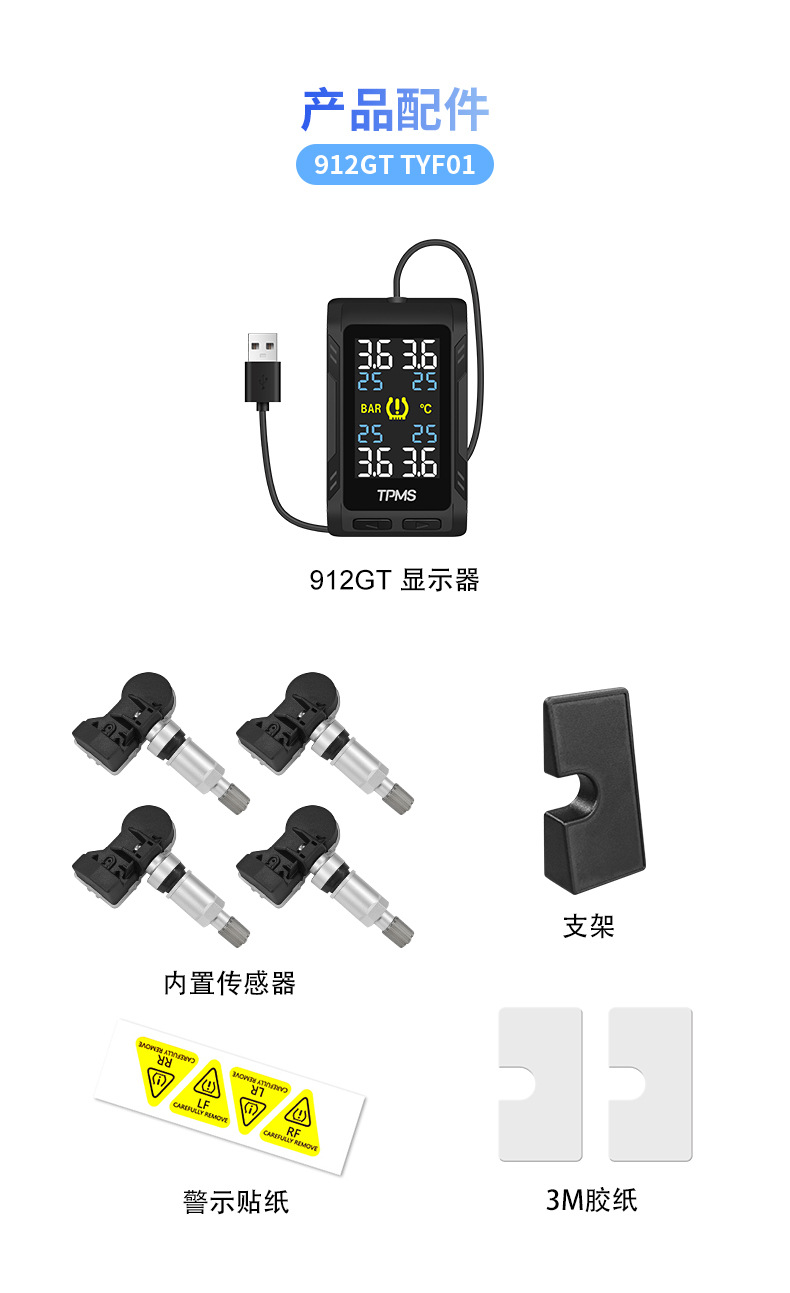Sticky Style Tire Pressure Monitoring System Acc/Usb Power Display Tire Pressure and Temperature Tpms High-Precision Display