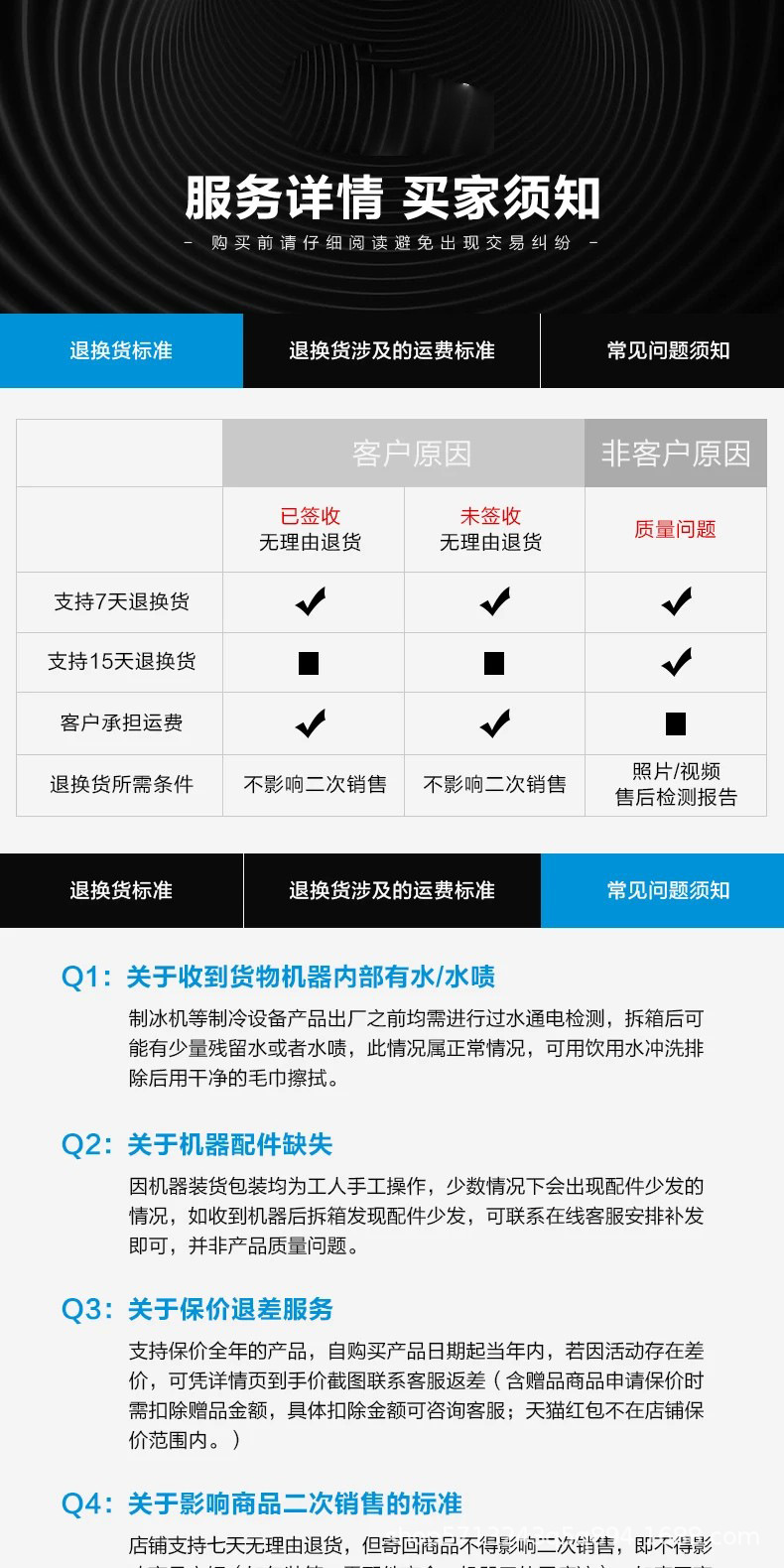 Mini Refrigerator 2-8 Degrees for Storing Traditional Chinese Medicine, Breast Milk, Insulin; Portable Heating and Cooling for Home Use, 12V 24V Truck Use