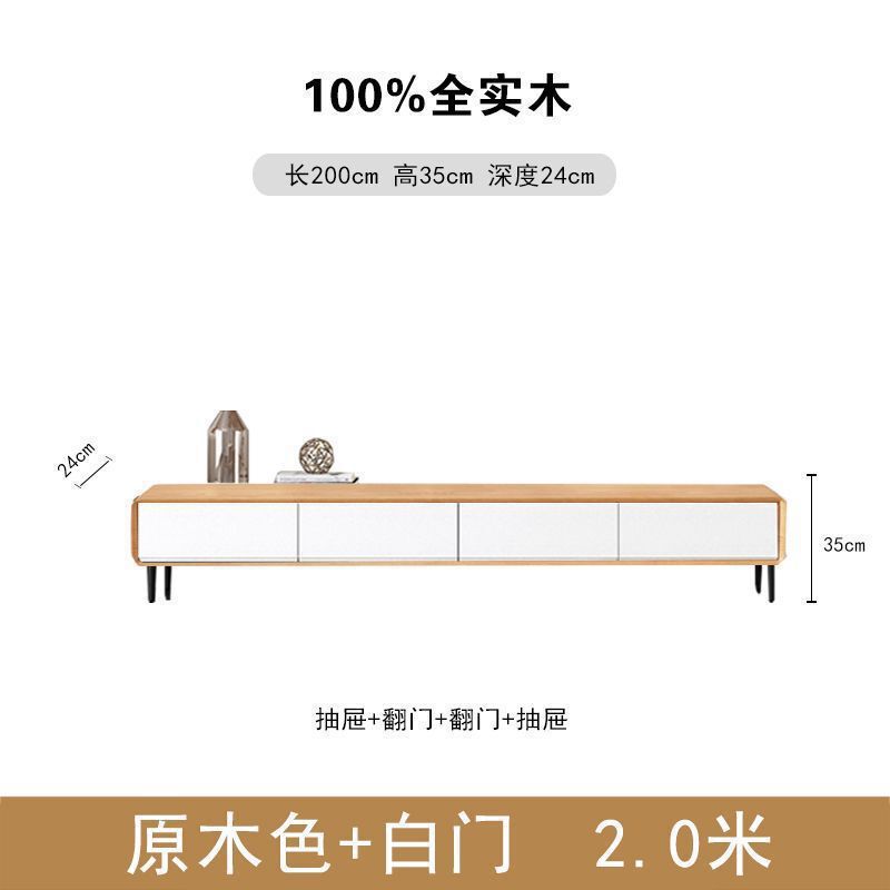 实木电视机柜新中式小户型卧室窄款家用现代简约全实木电视柜带腿|undefined