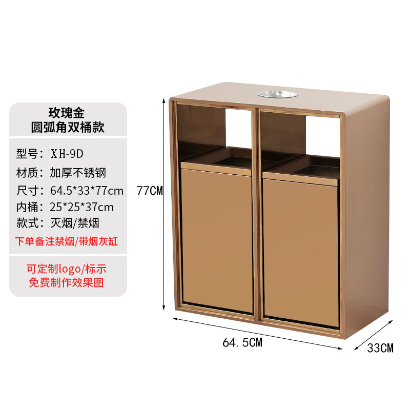 Vestíbulo del hotel clasificación de acero inoxidable bote de basura Cenicero de alta gama centro comercial ascensor Corredor ligero lujo al aire libre caja de frutas