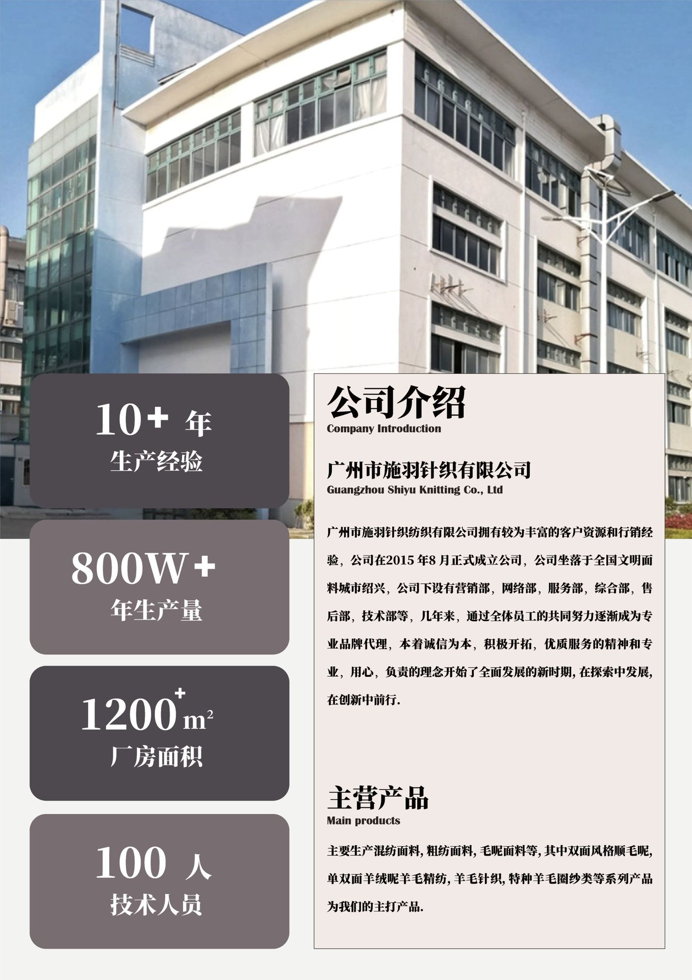 M7211-蚕丝羊绒细条详情页.indd M10