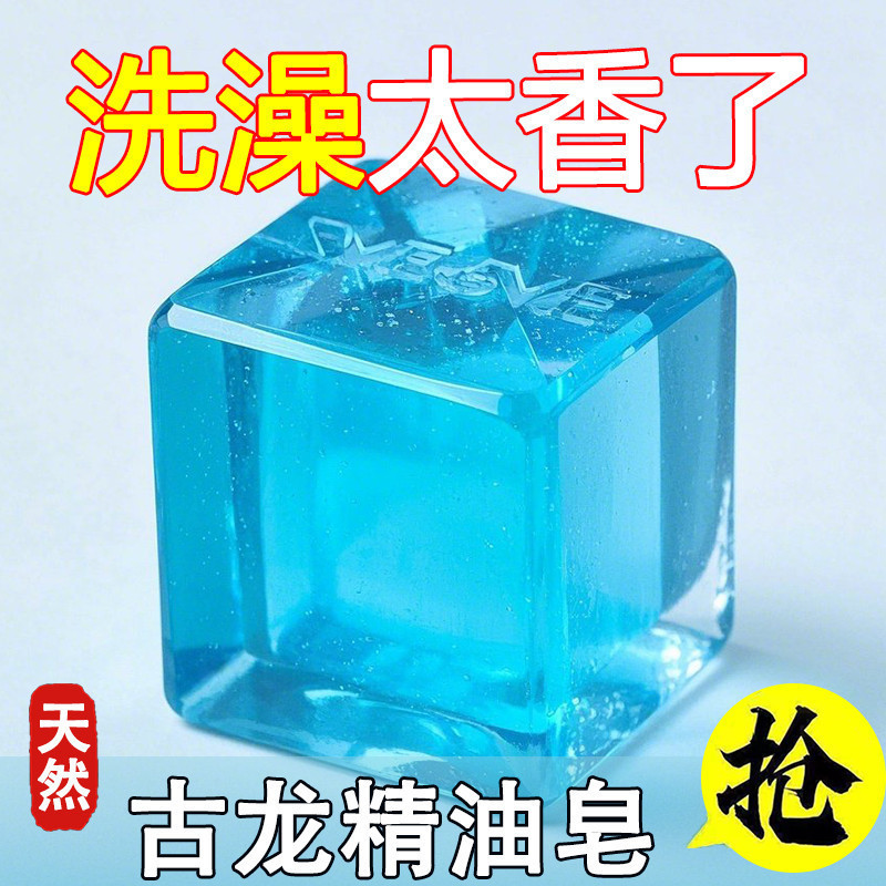 DIY葡萄香皂材料包手工精油皂持久留香含麻绳模具高颜值自制|undefined
