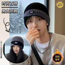 毛线帽子男冬季加绒加厚保暖大头围针织帽户外防寒保暖护耳针织帽