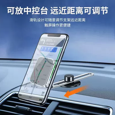 bracket new network explosions, Car phone holder