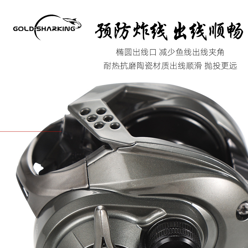 Golden Shark King rueda de gota de agua línea anti-Explosión de lanzamiento ultra-lejano universal freno magnético fuerte todo el metal Luya carrete de pesca