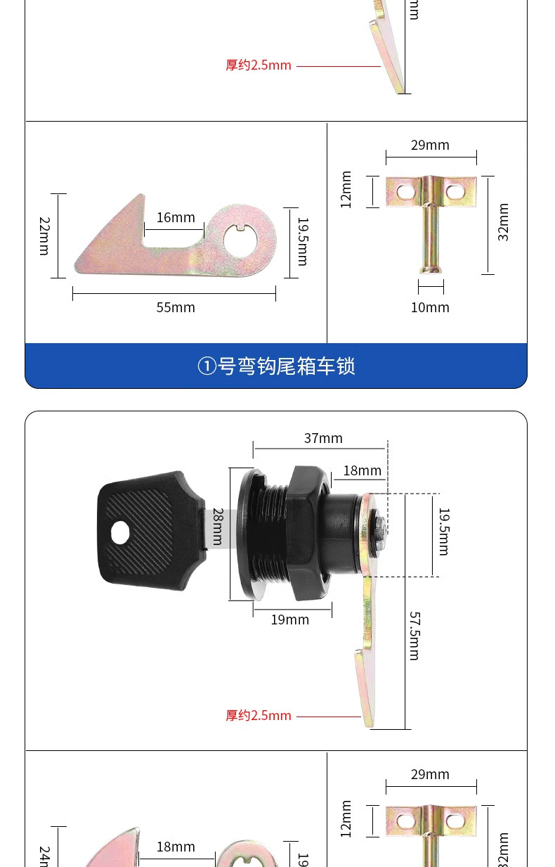 [General Trunk Lock] Electric Vehicle Trunk Lock Tail Box Lock Hook Toolbox Fixed Buckle Box by Box Lock Cylinder