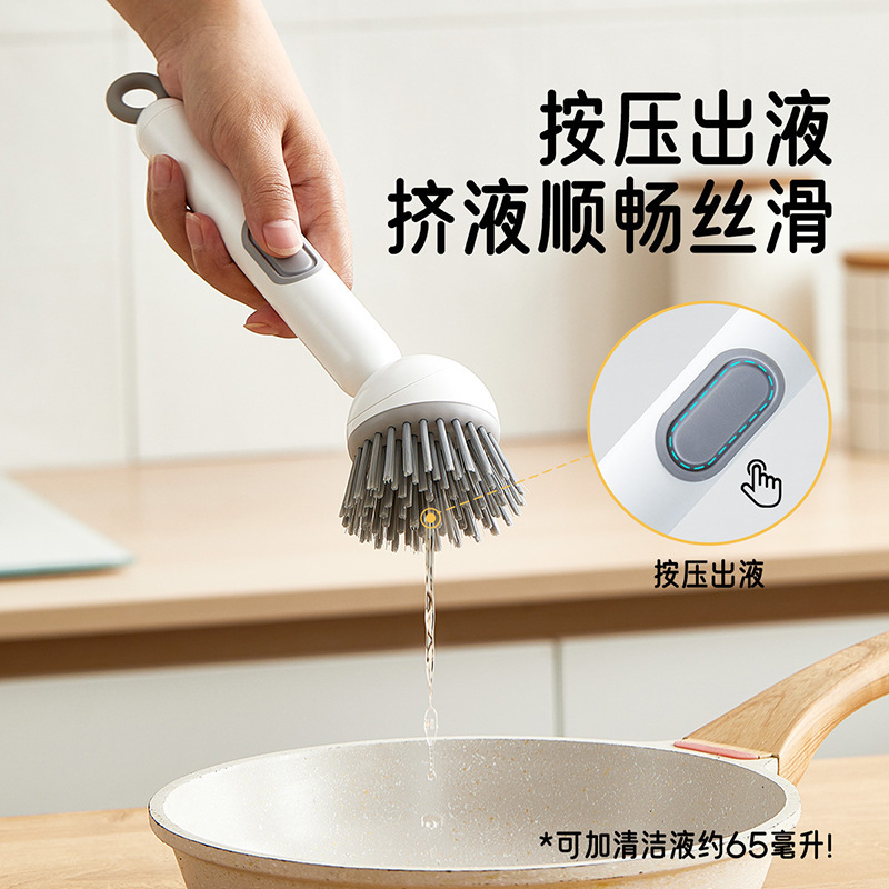液体を加えた鍋ブラシ、回転式家庭用キッチンブラシ、鍋、ボウル、箸、長柄掃除ブラシ、鍋を傷つけない手を傷つけない洗浄ブラシ|undefined