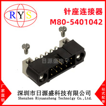 全新原装 M80-5401042 CONN HEADER R/A 10POS 2MM10P针座连接器