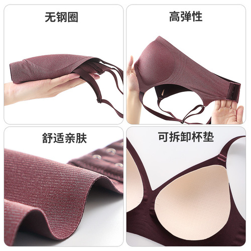 Korean figure externally expanded breast bra for women with small breasts gathered to show large breasts, thickened and flat chest special seamless bra without rims