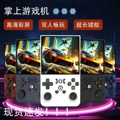 r36MAX オープンソースハンドヘルド 4.0inch 大画面 R36PRO デュアルロッカーアーケード GBA ゲームコンソール PSP ゲーム
