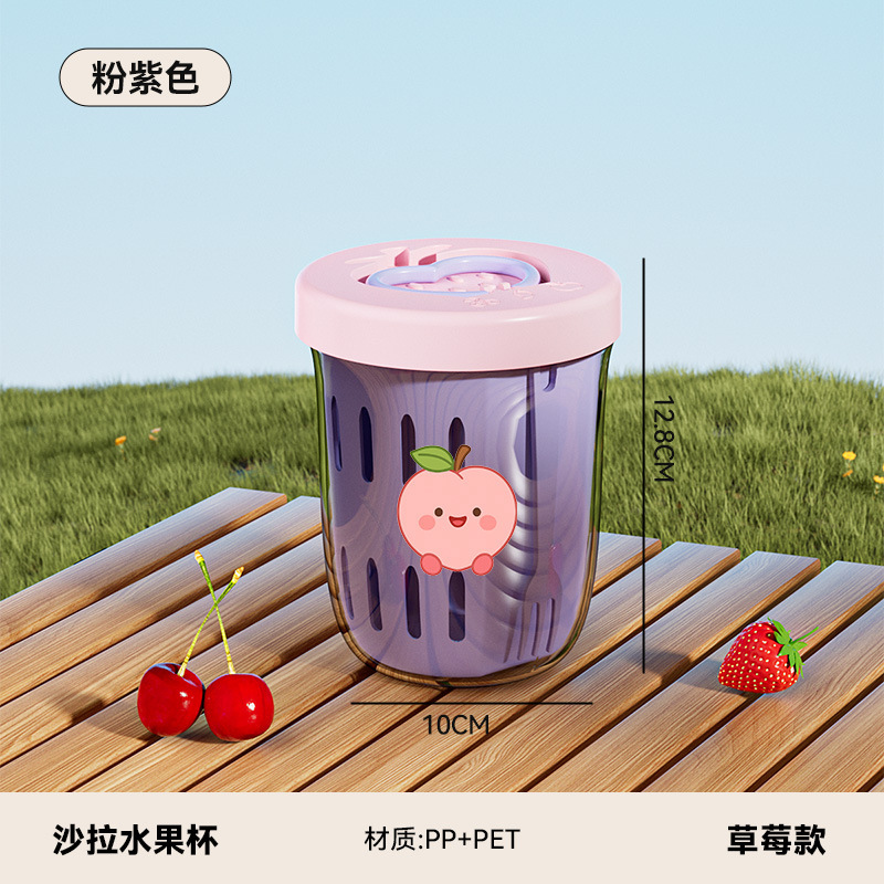 漫画のドリッパブルフルーツカップ、ポータブルピクニックカップ、スプーン付き高価値サラダカップ、朝食用オートミールカップ、二層カップ|undefined
