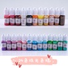 Highly concentrated pearlescent crystal, epoxy resin, pigment glue, accessory, dye, handmade, 24 colors