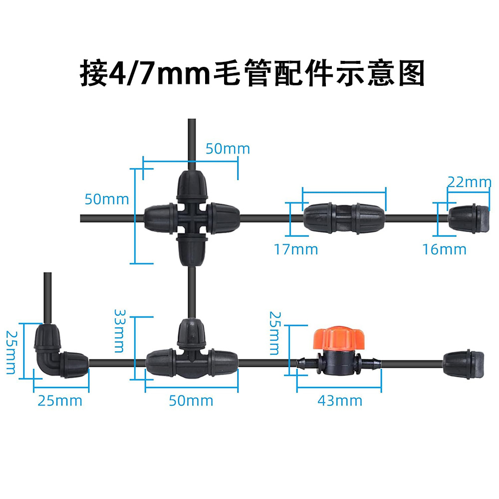 Nuevos accesorios de riego por goteo transfronterizos 47 conectores de bloqueo capilar serie de herramientas de riego por goteo automático doméstico