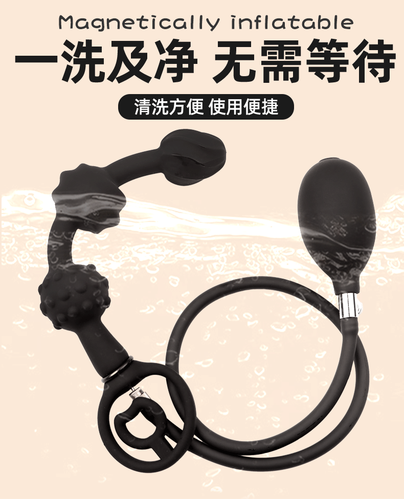 Detachable Inflatable Anal Plug with Steel Balls, Black Silicone, 3-Bead Expander — detail image 9