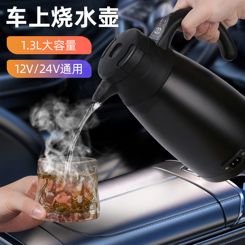 Car Water Kettle 12V24V Car Water Kettle 1200ml Double-Layer Stainless Steel Quick Heating Car Rice Cooker