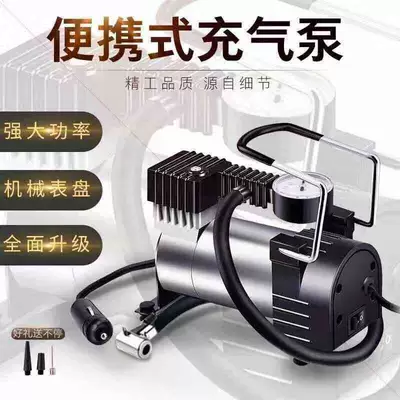 Car Air Pump Single-Cylinder Hava nasosu