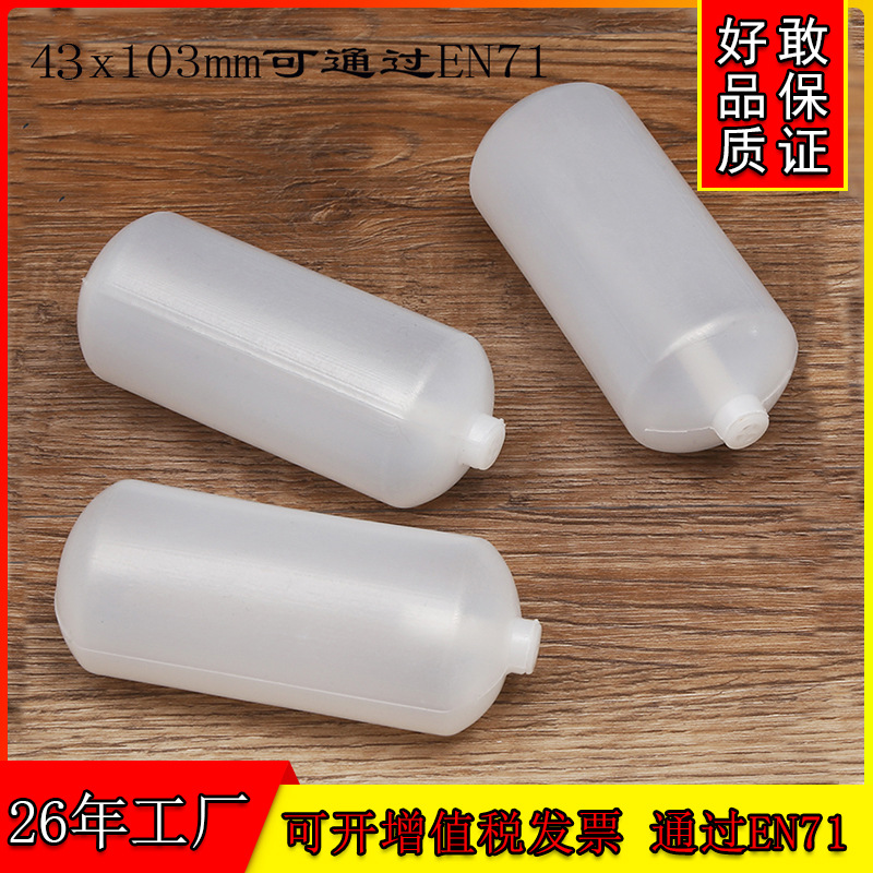 Factory direct stock of baby squeaking airbags, baby squeaking pet toy accessories, baby squeaking sound generators, squeeze-to-make sound, made of EVA material.