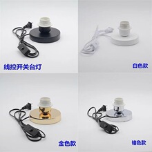 �羳E27ȫ���ݿڟ��^�����Շ��b�LED̨���������^ʽ�{�P�_�P��