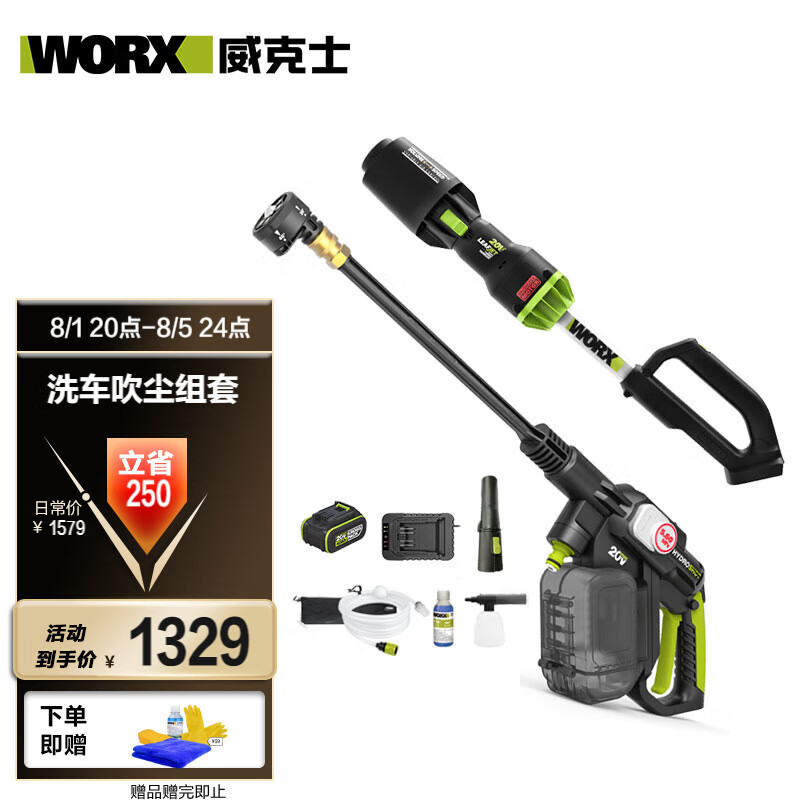 WIX 20V limpiadora eléctrica de litio sin escobillas WU633 (4.0 unidad eléctrica) pistola de agua inalámbrica de lavado de automóviles de alta presión