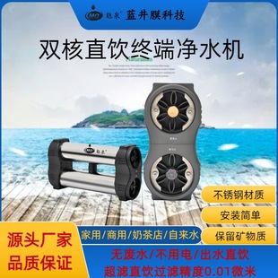 ����ֱN����ˮ���蹸���|ȥ��ζ���V�C���ô������p��ˮ�^�V��