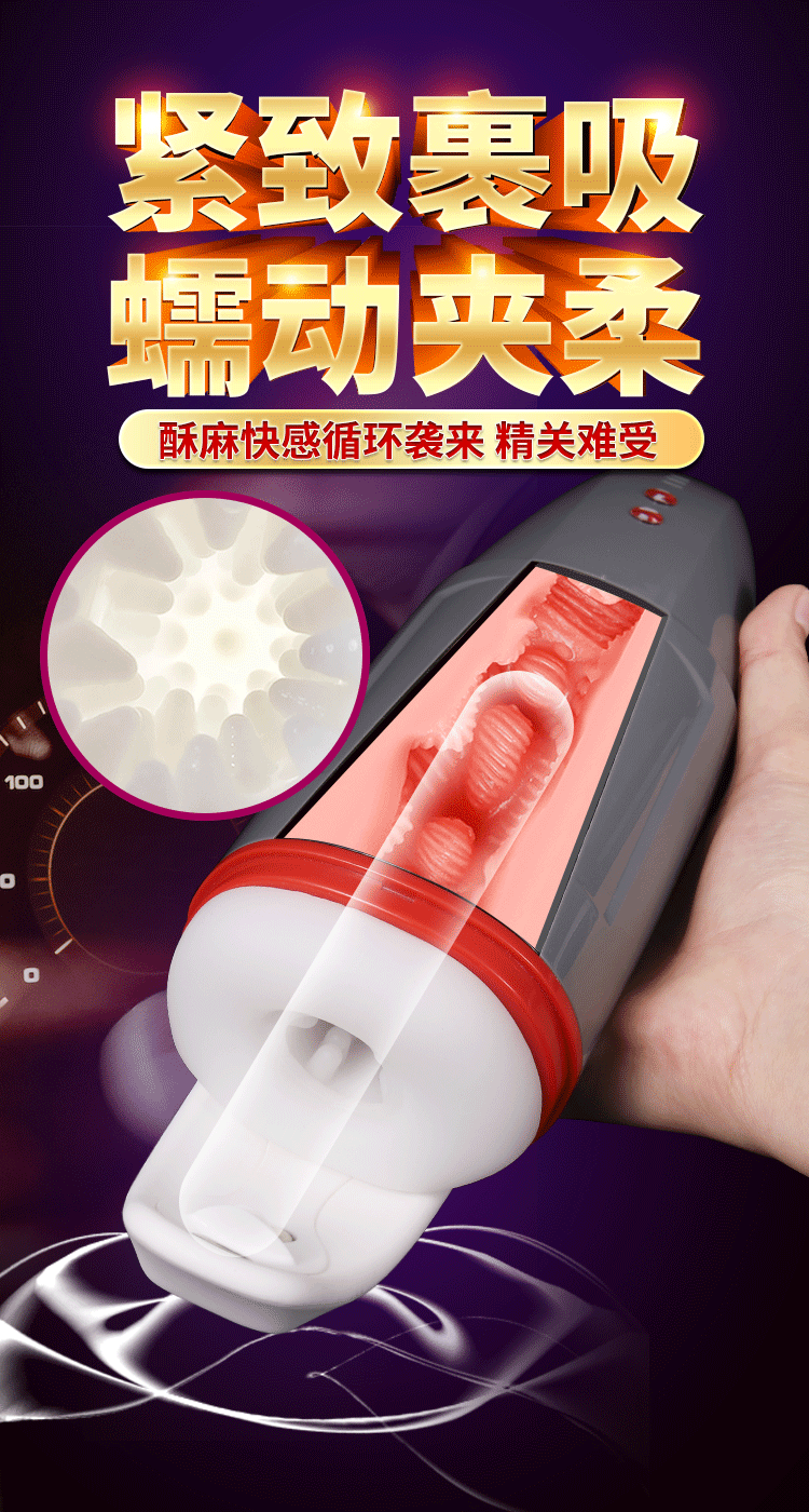 战车飞机杯详情页6.gif