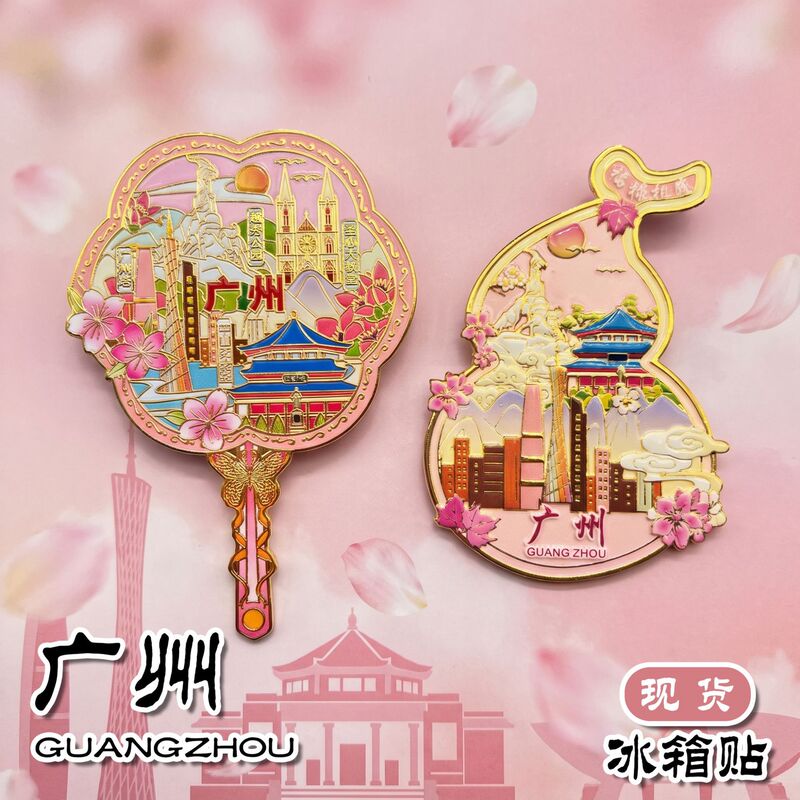 Guangzhou Metal 3D Cultural and Creative Refrigerator Magnets, Guangzhou Tower, Zhongshan Memorial Hall, Yuexiu Park Home Souvenirs