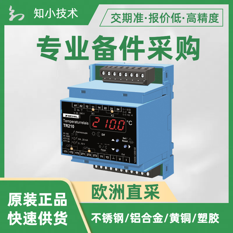 T224071 Thermostat Ziehl Temperature Relay Tr210 Type Monitoring Motor, Generator and Transformer