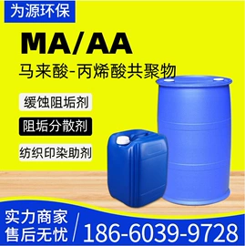 阻垢剂;杀菌灭藻剂;缓蚀剂