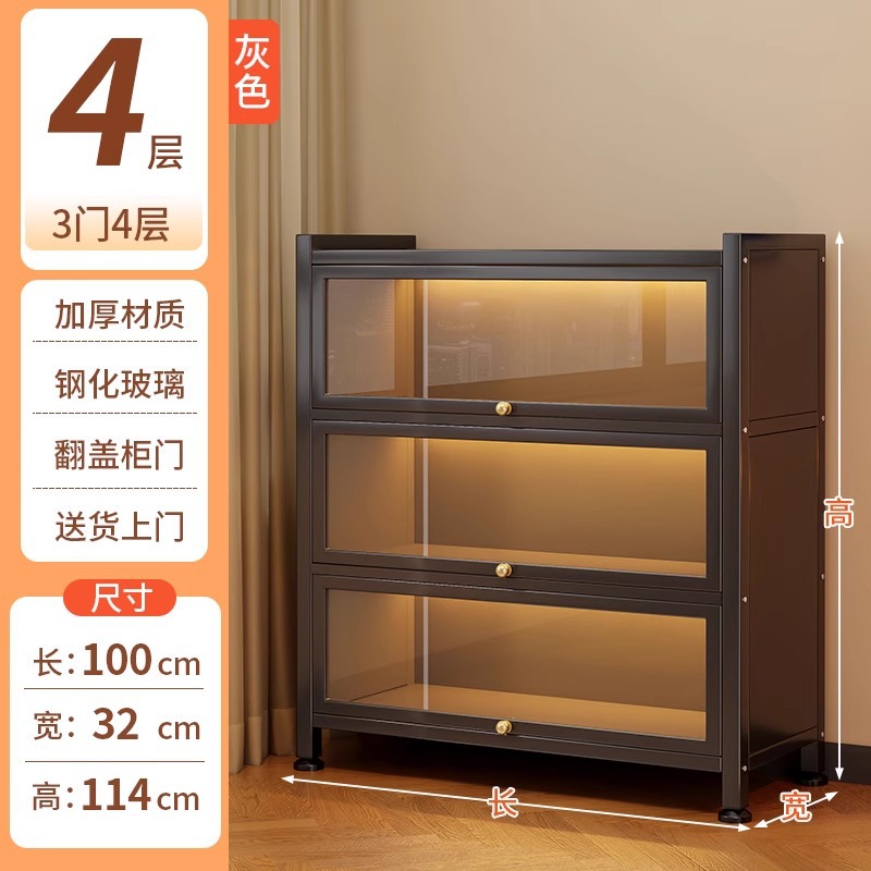 4층 3도어 그레이 [길이 100*가로 32*높이 114cm]