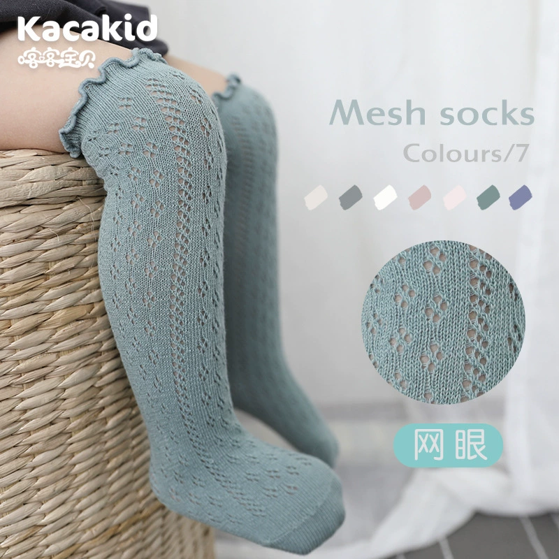 Тесно отобранные детские носки от комаров летом всасывают пот