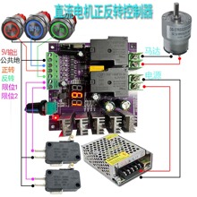 ֱ��늙C�����D���������a�����@�{�ٌ�늉�6-24V��ֹͣ�I433�b��