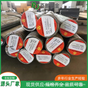 5A06 �X���X�� EN AW-5056 AlMg6 �X�� ��ĈA���F؛����