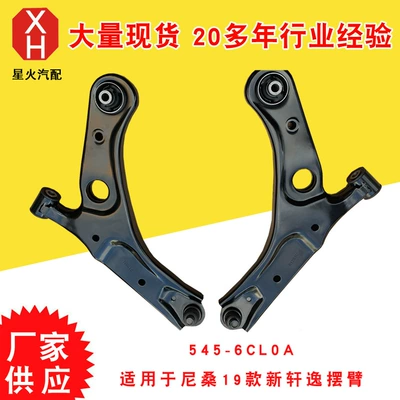 Nissan 16 Qashqai ön oxu üçün tətbiq edilir 95440-4bh0c