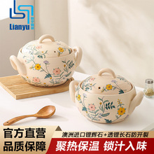 联宇家用耐热砂锅煲仔饭商用可批发大容量燃气灶专用砂锅干烧不裂