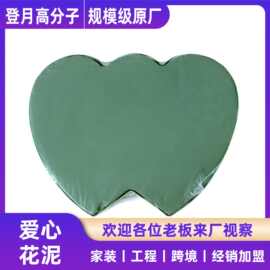 圆形方形礼盒花泥加强版高密度干花泥花盒吸水海绵花店用爱心花泥
