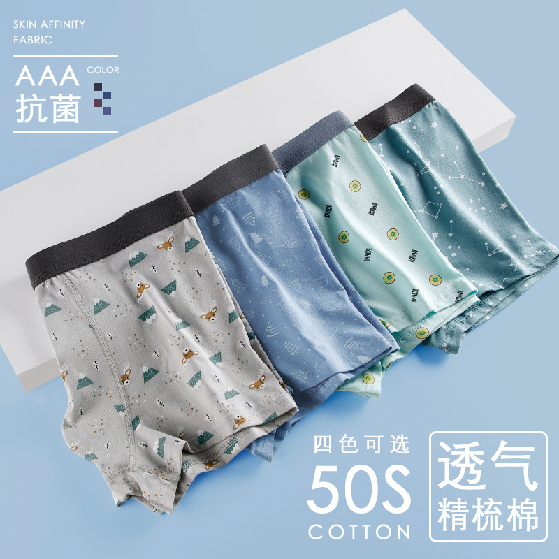 New ins Wind printed men's underwear adolescent boys underwear developmental male high school students underwear wholesale